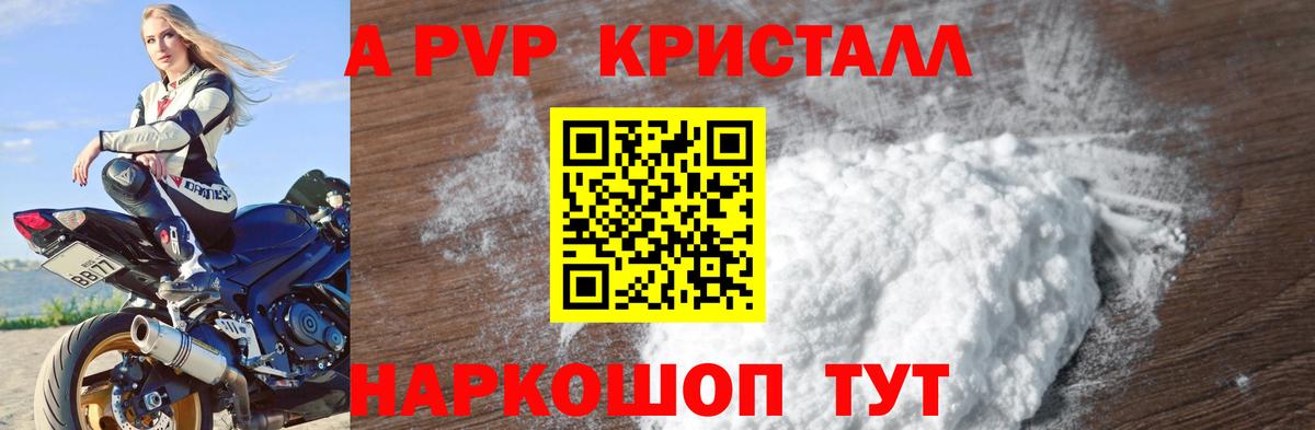MDMA Куйбышев