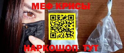 мефедрон мука Жуковский