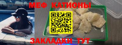 мефедрон мука Жуковский