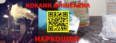 мефедрон мука Жуковский