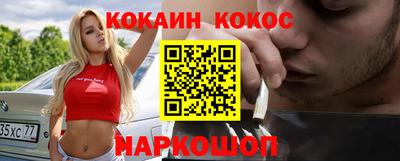спиды Заволжье