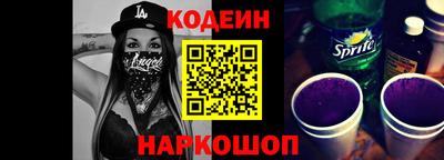 спиды Заволжье