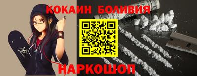мефедрон мука Жуковский
