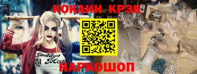 мефедрон мука Жуковский