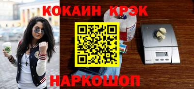 спиды Заволжье