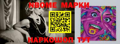 мефедрон мука Жуковский