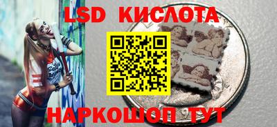 спиды Заволжье