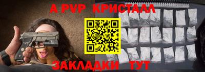мефедрон мука Жуковский
