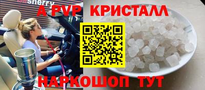 спиды Заволжье