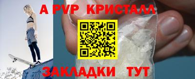 мефедрон мука Жуковский