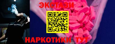 спиды Заволжье