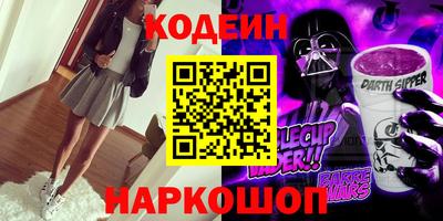 спиды Заволжье