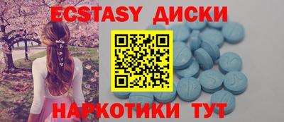 спиды Заволжье