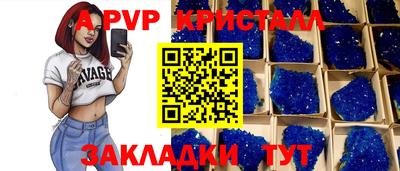 мефедрон мука Жуковский