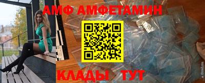 спиды Заволжье