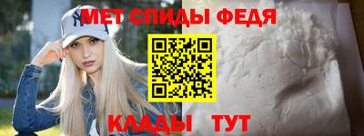 спиды Заволжье