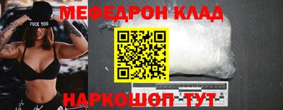 спиды Заволжье