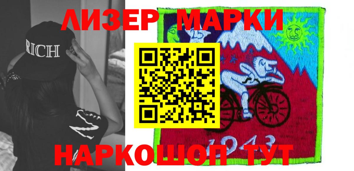 Лсд 25 экстази кислота Куйбышев