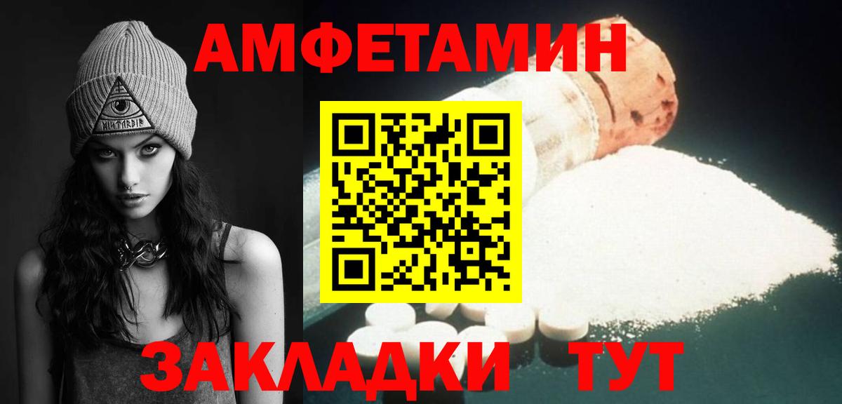 МЕТАМФЕТАМИН витя  Вход с VPN  Куйбышев 