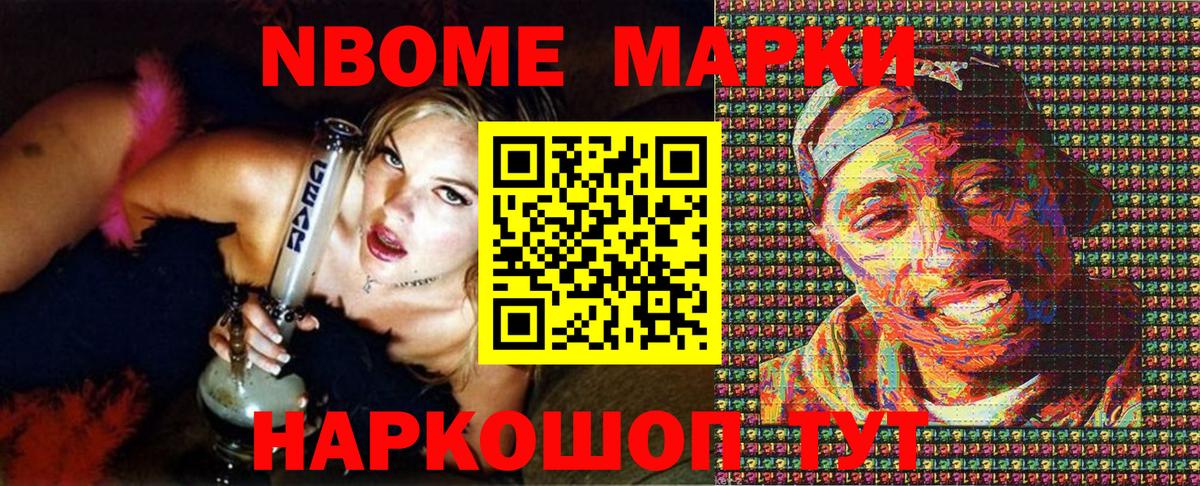 Альфа ПВП СК кристаллы  КОКАИН  МЕФ кристаллы  Вход с VPN  МАРИХУАНА  Лсд 25  Куйбышев  Гашиш 