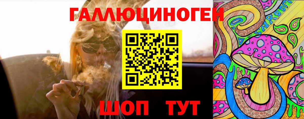 Псилоцибиновые грибы Magic Shrooms  Вход с VPN  Галлюциногенные грибы мухоморы  Куйбышев 