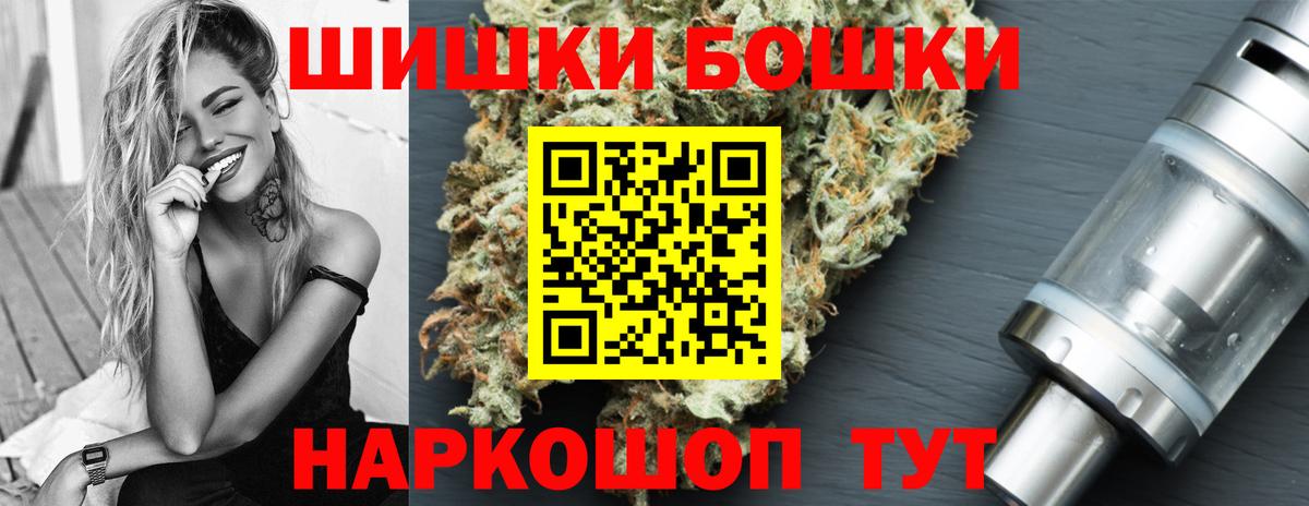 Куйбышев  Конопля индика  Каннабис сатива  Вход с VPN  Марихуана ГИДРОПОН  Каннабис ГИДРОПОН 