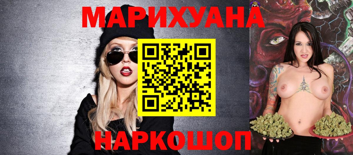 Бошки Шишки индика Куйбышев
